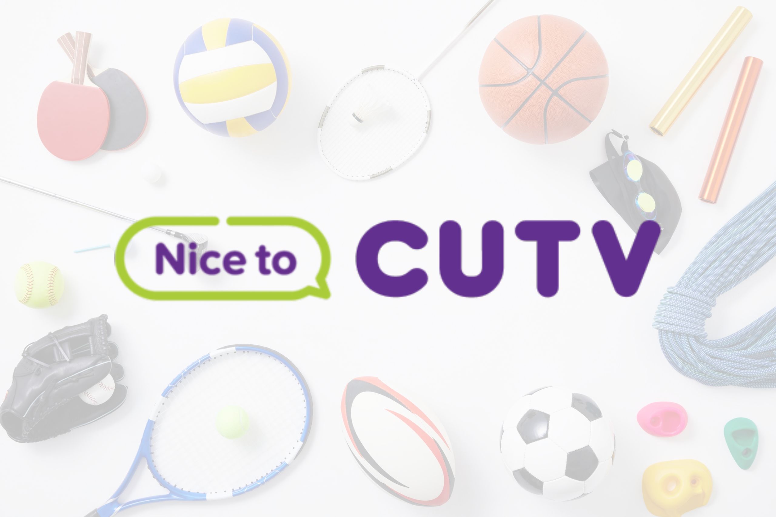 씨유티비에서 제공하는 무료 스포츠 중계에 대한 FAQ